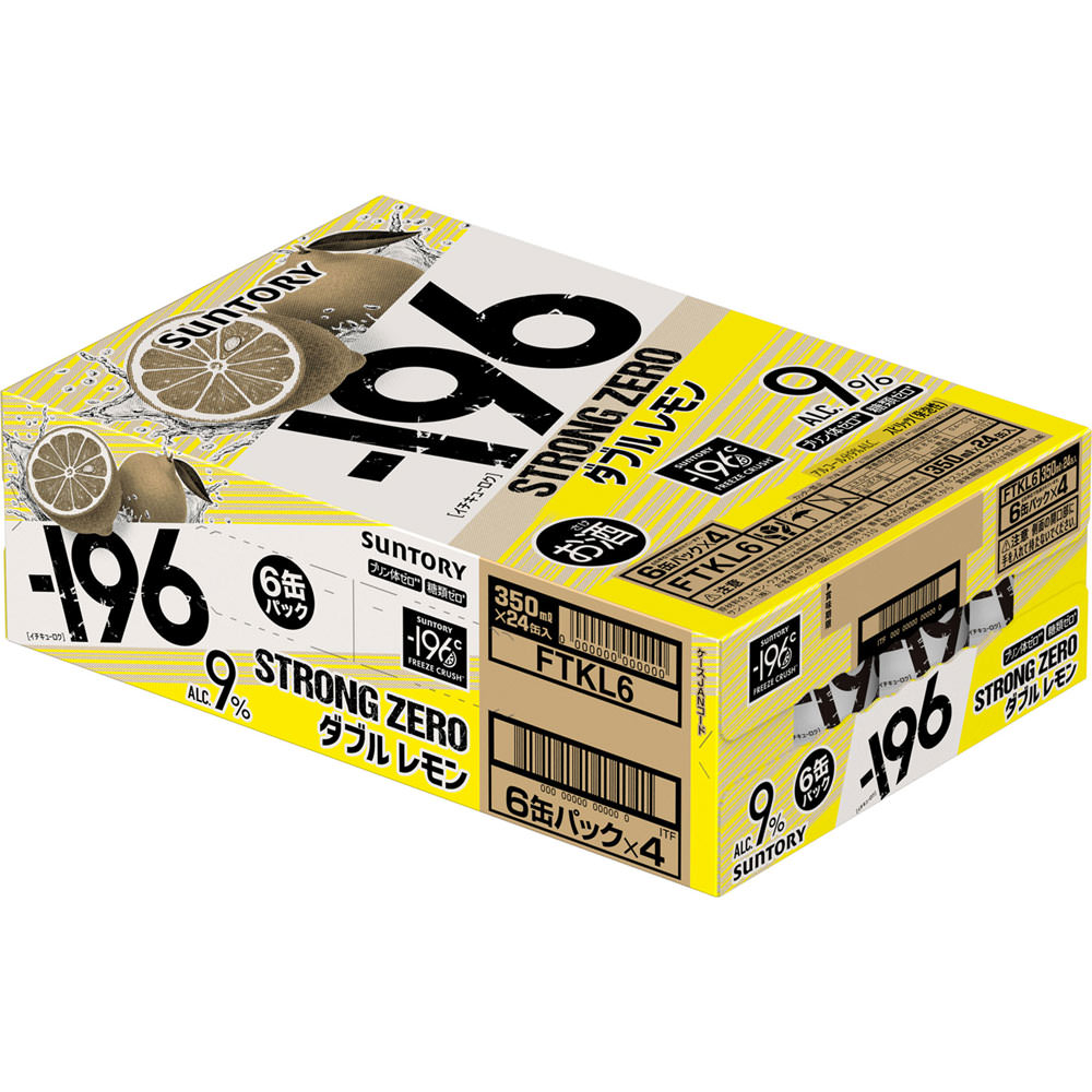 楽天市場】[6缶パック] -196 ストロングゼロ ダブルレモン 9度 350ml×6