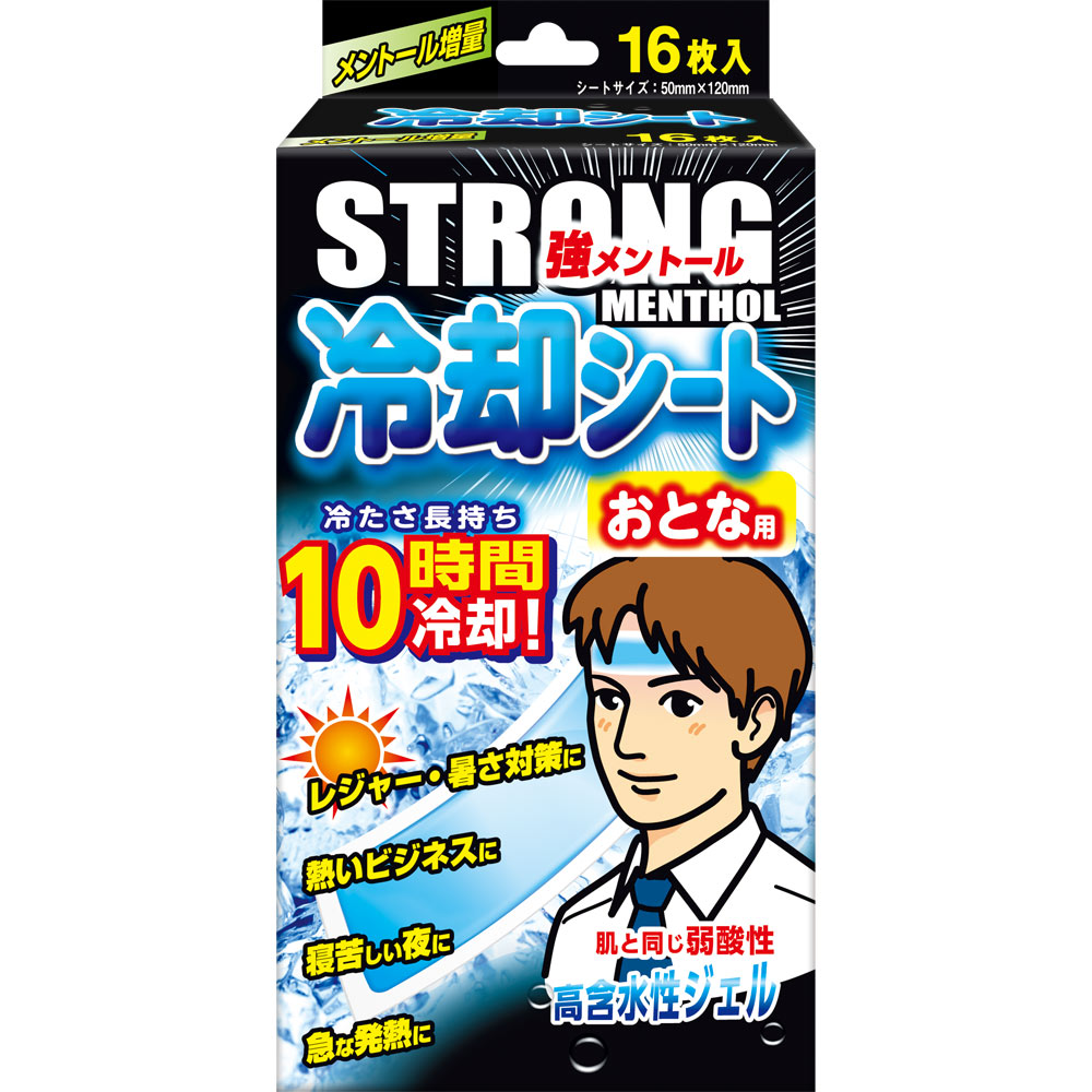 楽天市場 小林製薬 熱さまシート 大人用 １６枚 マツモトキヨシ楽天市場店