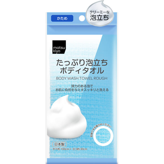 楽天市場 Matsukiyo ホイップ洗顔泡立てネット マツモトキヨシ楽天市場店