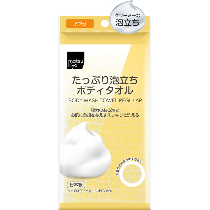 楽天市場 Matsukiyo ホイップ洗顔泡立てネット マツモトキヨシ楽天市場店