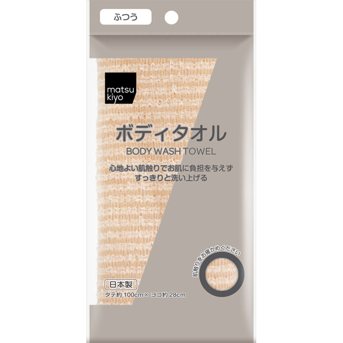 楽天市場 Matsukiyo ホイップ洗顔泡立てネット マツモトキヨシ楽天市場店