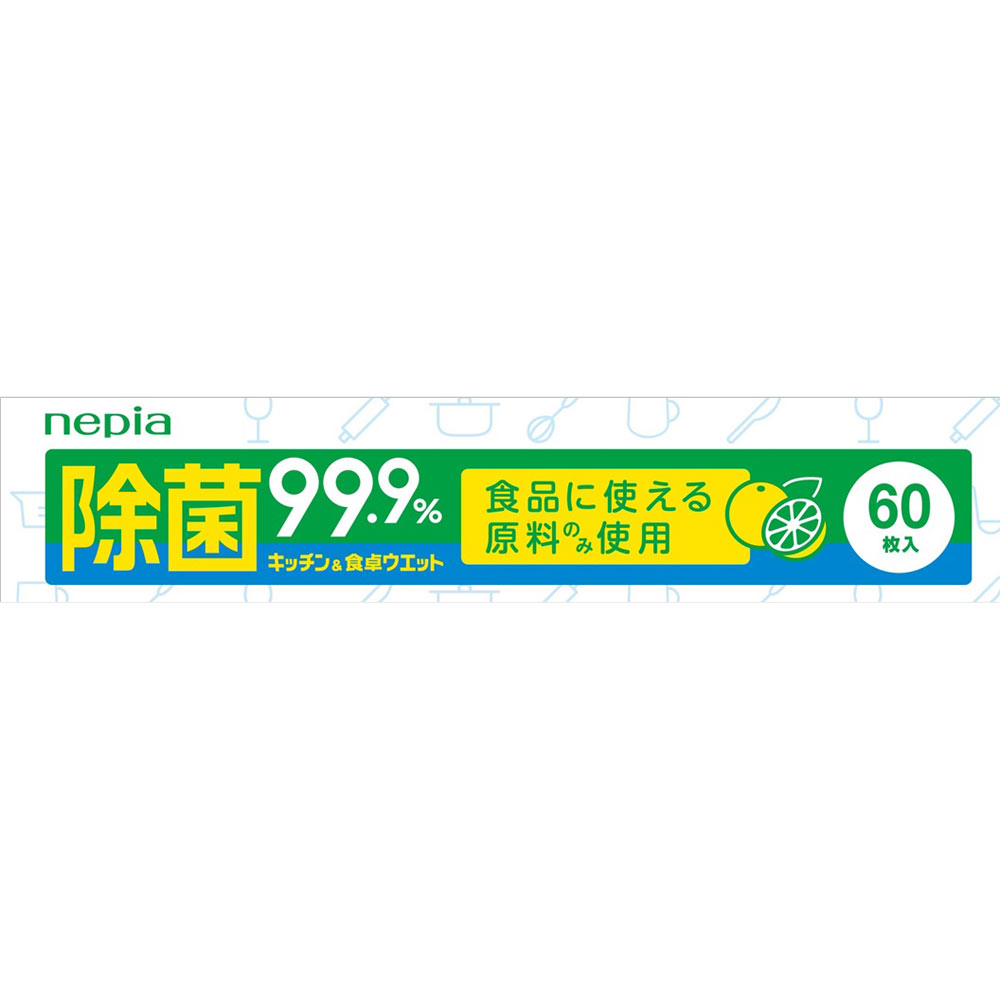 楽天市場】ソフト＆リッチウェットティッシュ ７０枚入 : マツモトキヨシ楽天市場店