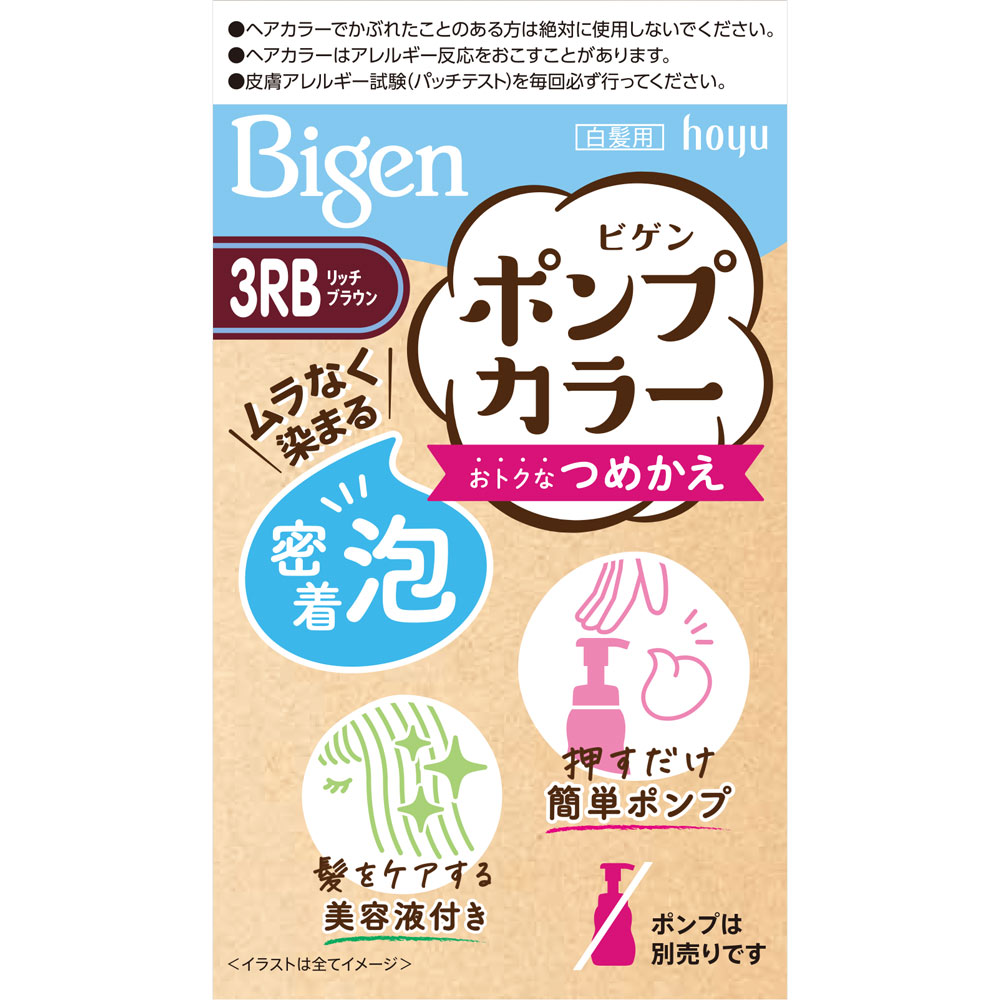 ホーユー　ビゲンポンプカラー詰替え３　リッチブラウン　リッチブラウン　（医薬部外品）
