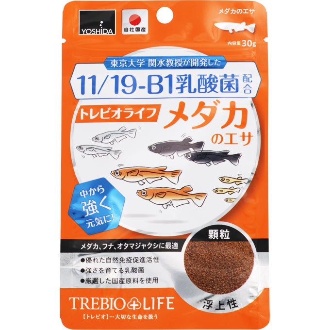楽天市場 吉田飼料 トレビオライフ メダカのエサ 30g マツモトキヨシ楽天市場店 楽天市場 吉田飼料 トレビオライフ メダカのエサ 30g マツモトキヨシ楽天市場店