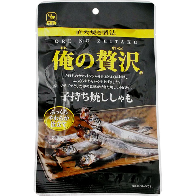 【楽天市場】カモ井食品工業 俺の贅沢 子持ち焼ししゃも 45g：マツモトキヨシ楽天市場店