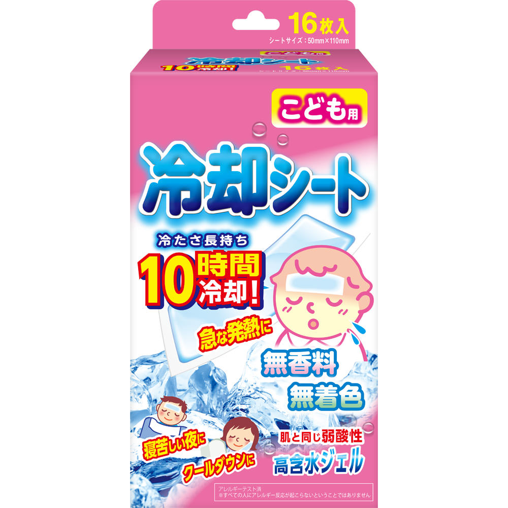 高品質冷却シートM300枚 高品質冷却シートM300枚 高品質冷却シートM300枚