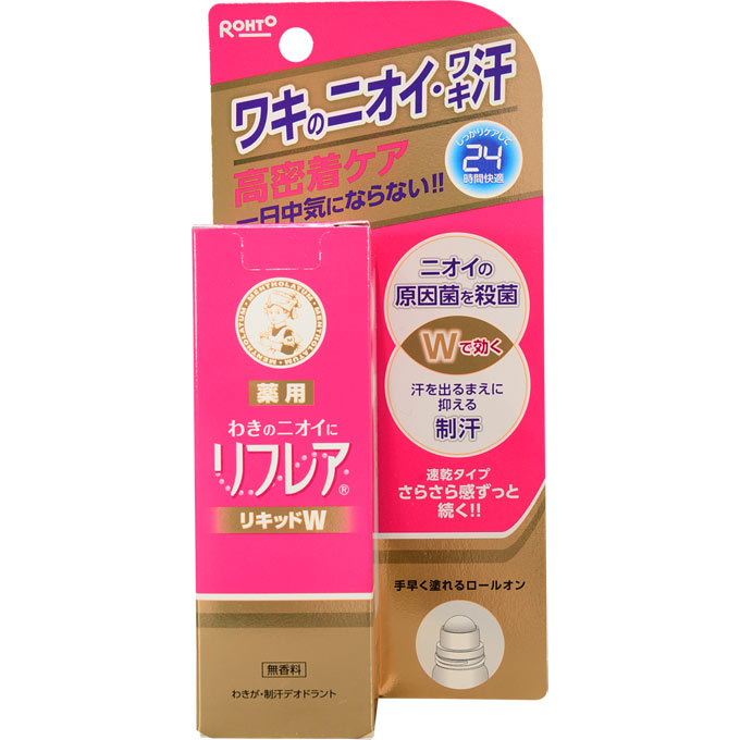 楽天市場 Mk リフレア デオドラントリキッドｗ ３０ｍｌ 医薬部外品 マツモトキヨシ楽天市場店