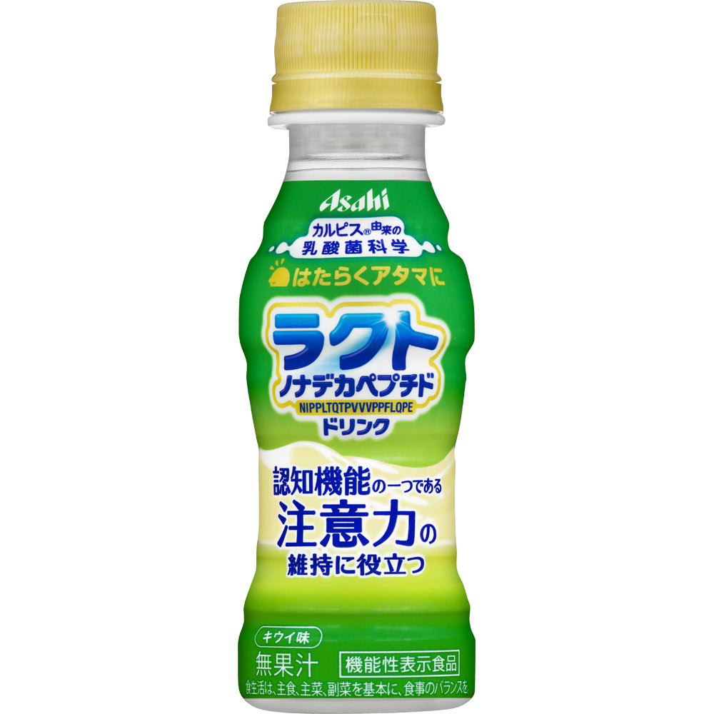 お薬 介護 衛生材料 滋養強壮 アンチエイジング 保健機能食品 日用雑貨から 教育機関での実験 研究開発に至るまでをサポートします