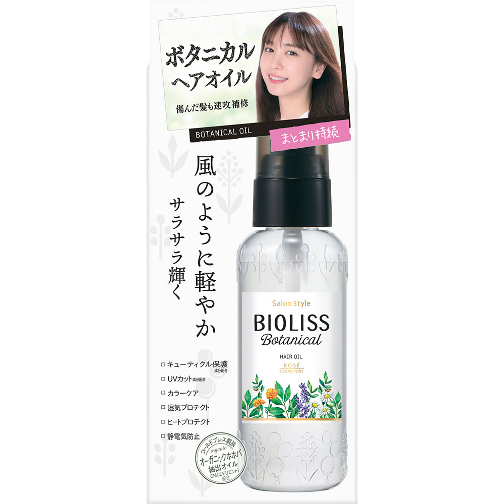 モンシャルーテ アプリーナ オーガニック ヘアオイル 130mL 3本セット - organicfarmermag.com