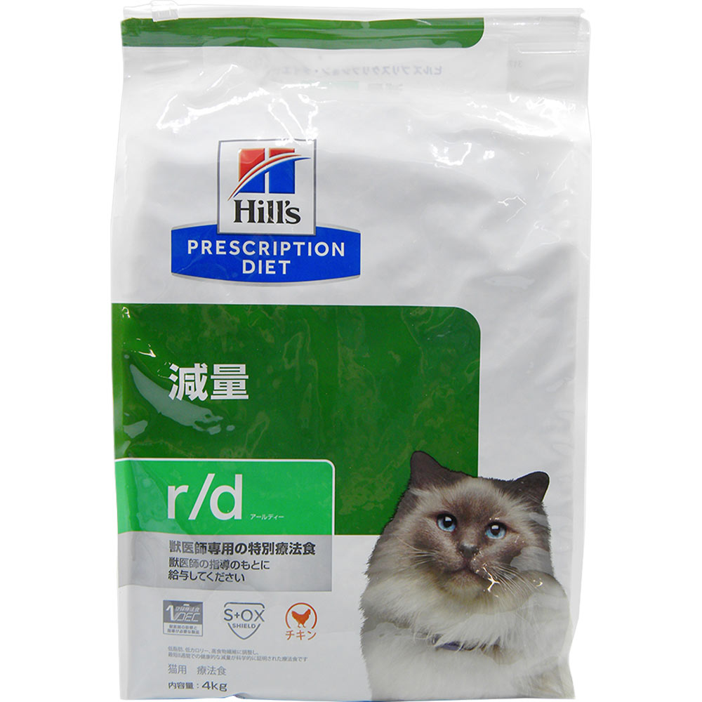 ヒルズ 猫用　ｒ／ｄ　体重減量 ４ｋｇ