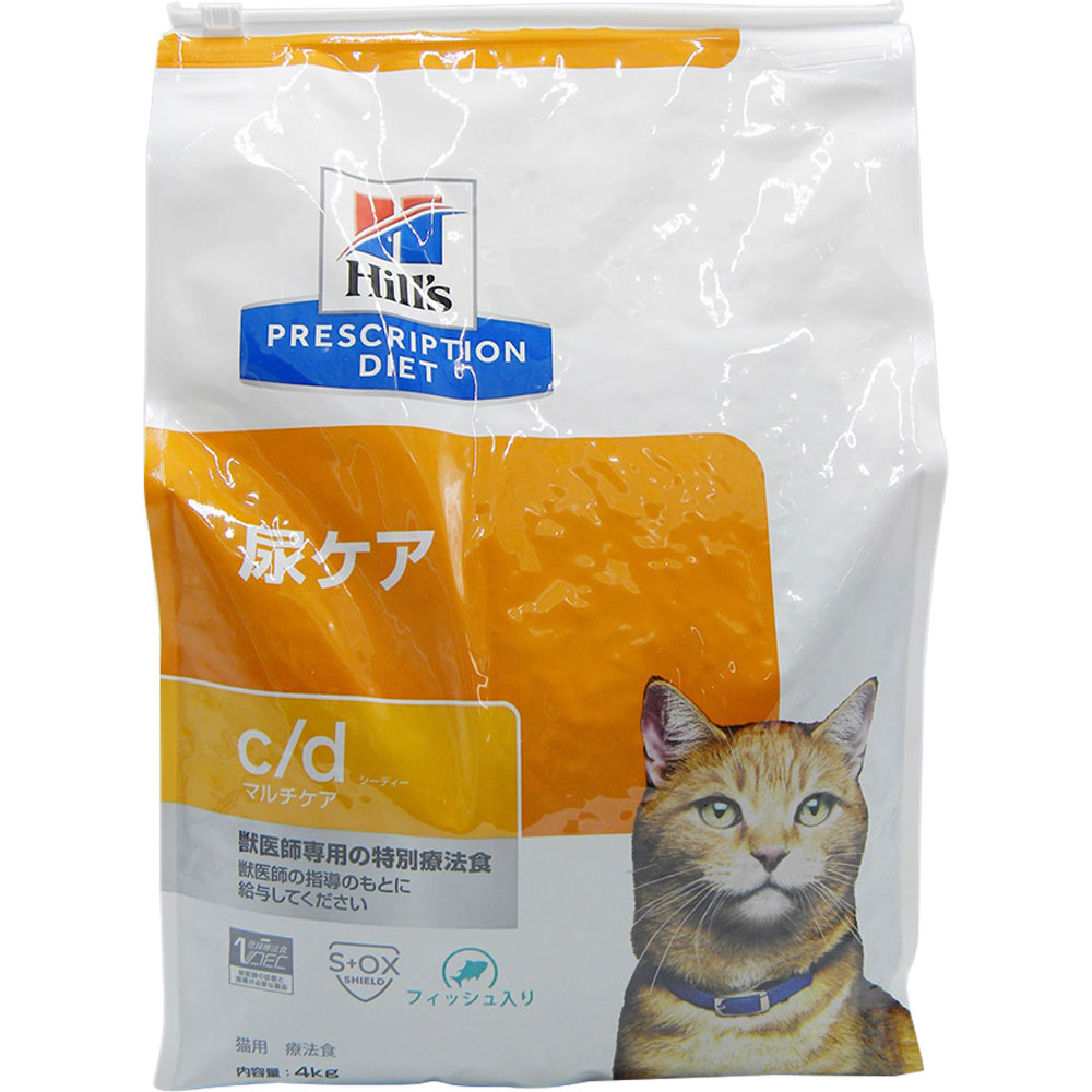 新版 ヒルズ 猫用 ｃ ｄマルチケア フィッシュ 尿ケア ４ｋｇ 人気no 1 本体 Www Lexusoman Com