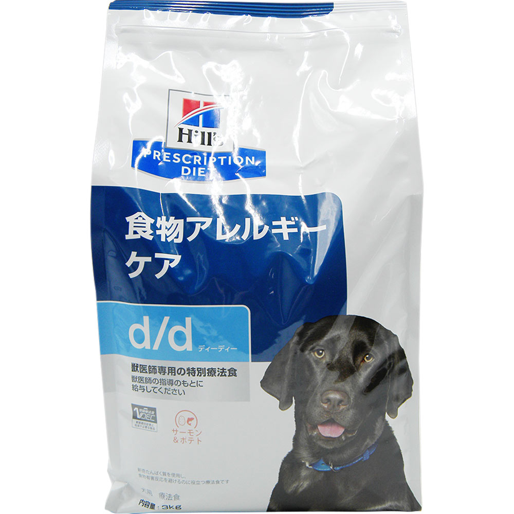 【リスクリプ】 ヒルズ ドッグフード d/d 療法食 サーモンu0026ポテト 7.5kg えられます