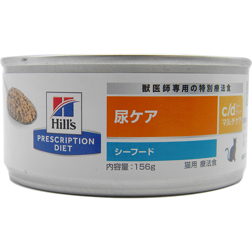 milk　ヒルズ 犬猫用 a/d缶 回復期ケア(156g×19缶) ad缶 処方食】ヒルズ 犬猫用 回復期ケアa/d缶 156g | 【公式】イオン