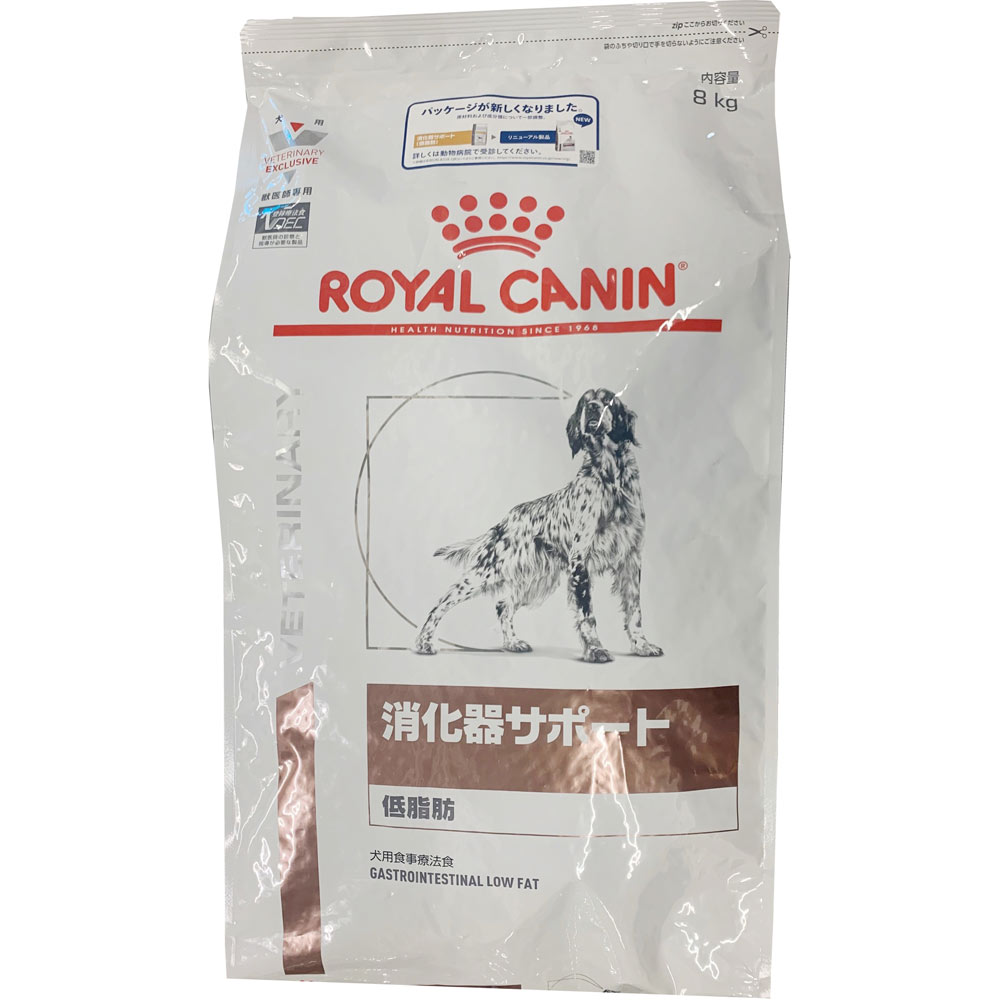 ロイヤルカナン 犬用 消化器サポート 低脂肪 ８ｋｇ 10％OFF