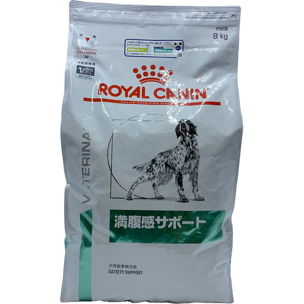 在庫有 ロイヤルカナン 犬用 満腹感サポート ８ｋｇ 高い素材 Chengannurtemple Com