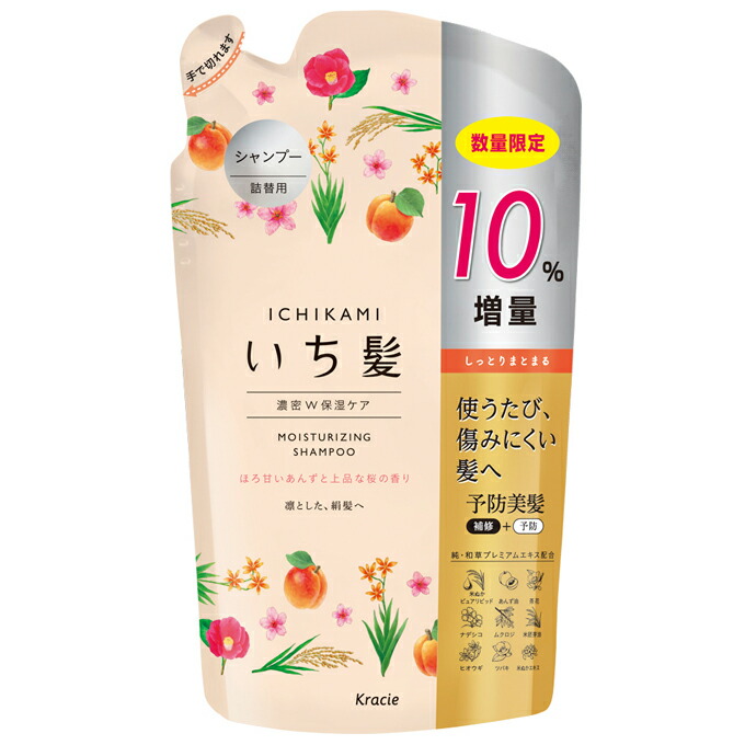 楽天市場 クラシエホームプロダクツ いち髪濃密ｗ保湿ケアシャンプー 詰替１０ 増量 ３７４ｍｌ マツモトキヨシ楽天市場店