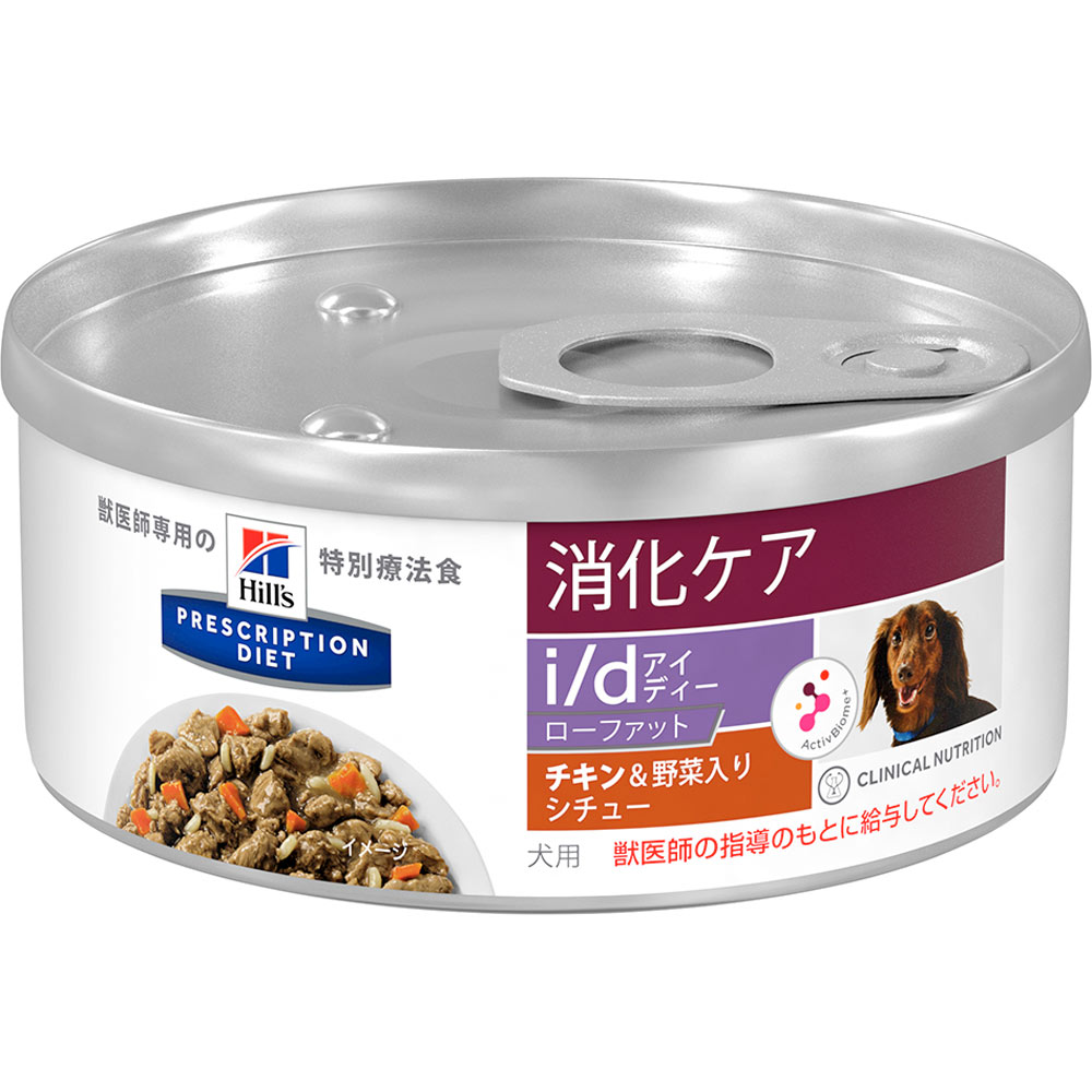 楽天市場】ヒルズ 犬猫用 a／d缶 回復期ケア 156g