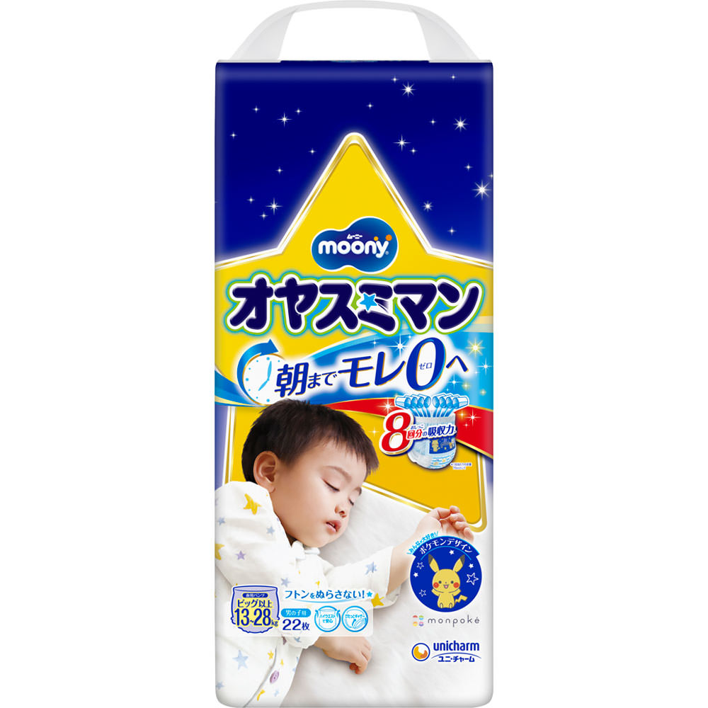 楽天市場 オヤスミマン 男の子13 28kg ビッグサイズ以上 22枚入 3コセット Kenpo 09 Kenpo 12 オヤスミマン おむつ トイレ ケアグッズ オムツ 楽天24