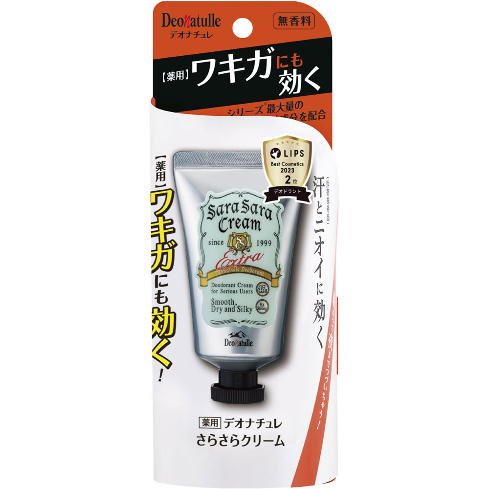 デオナチュレ さらさらクリーム 45g×2本セット - 制汗