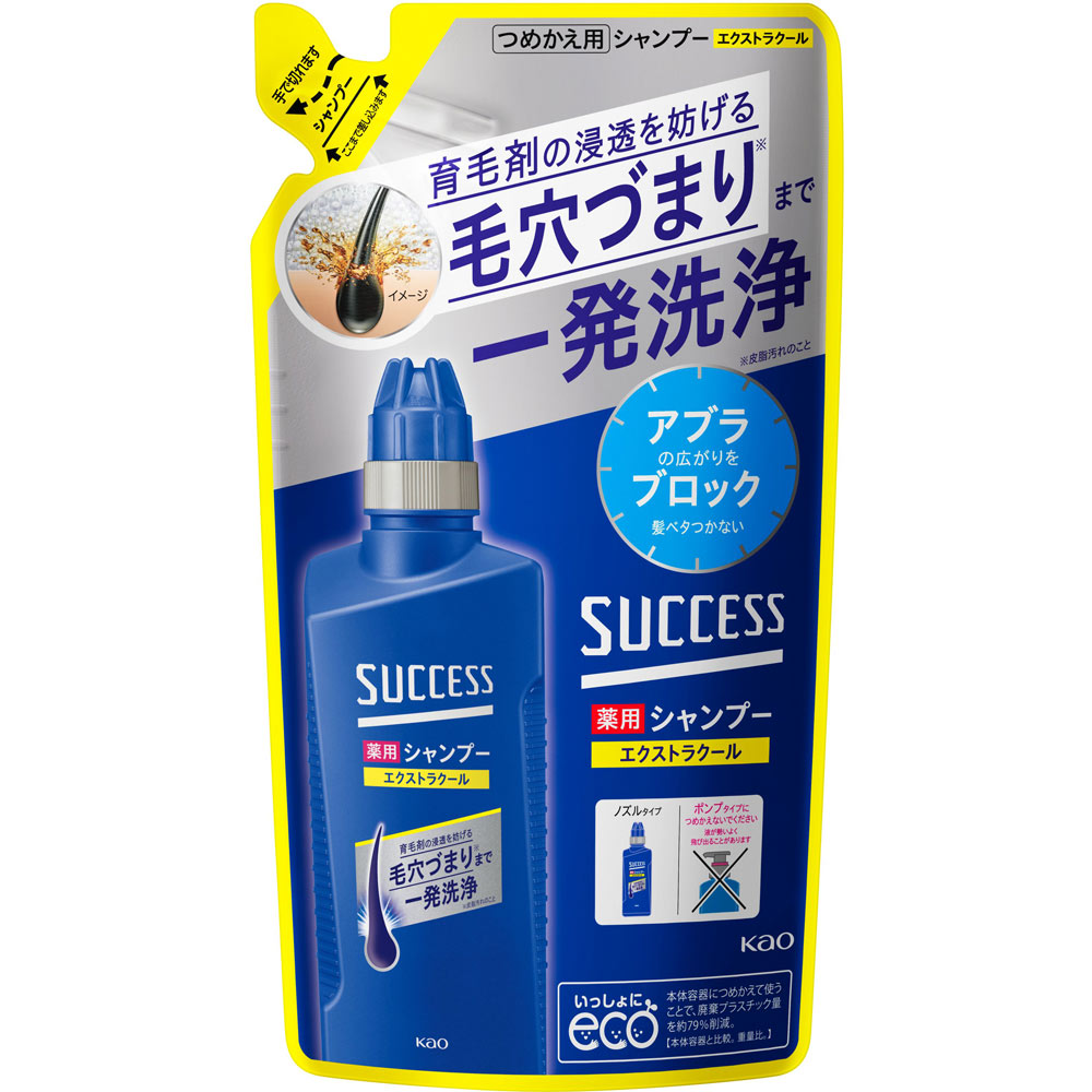 楽天市場】花王 サクセス 薬用シャンプー 詰替 320ml （医薬部外