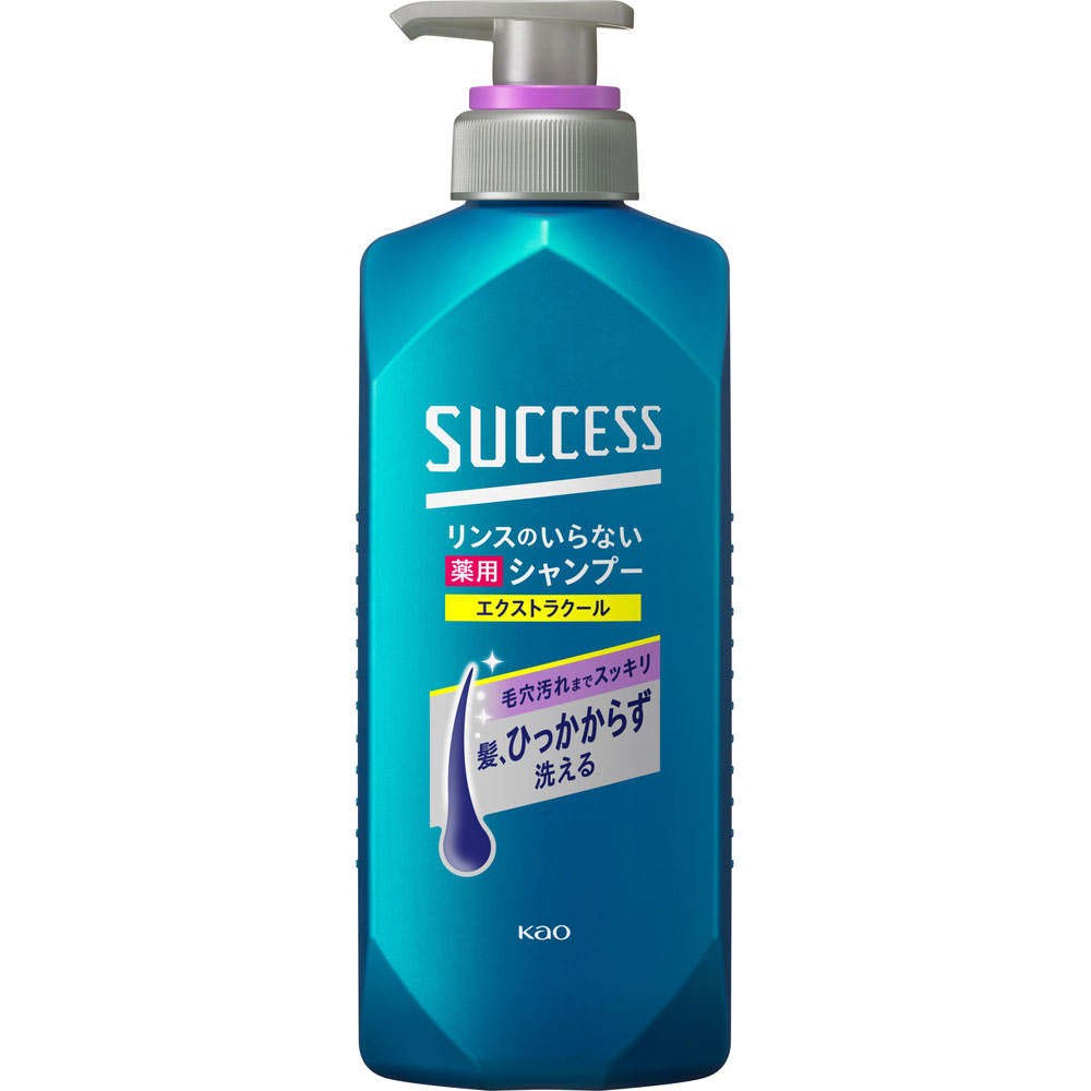 楽天市場】花王 サクセス 薬用シャンプー エクストラクール 本体