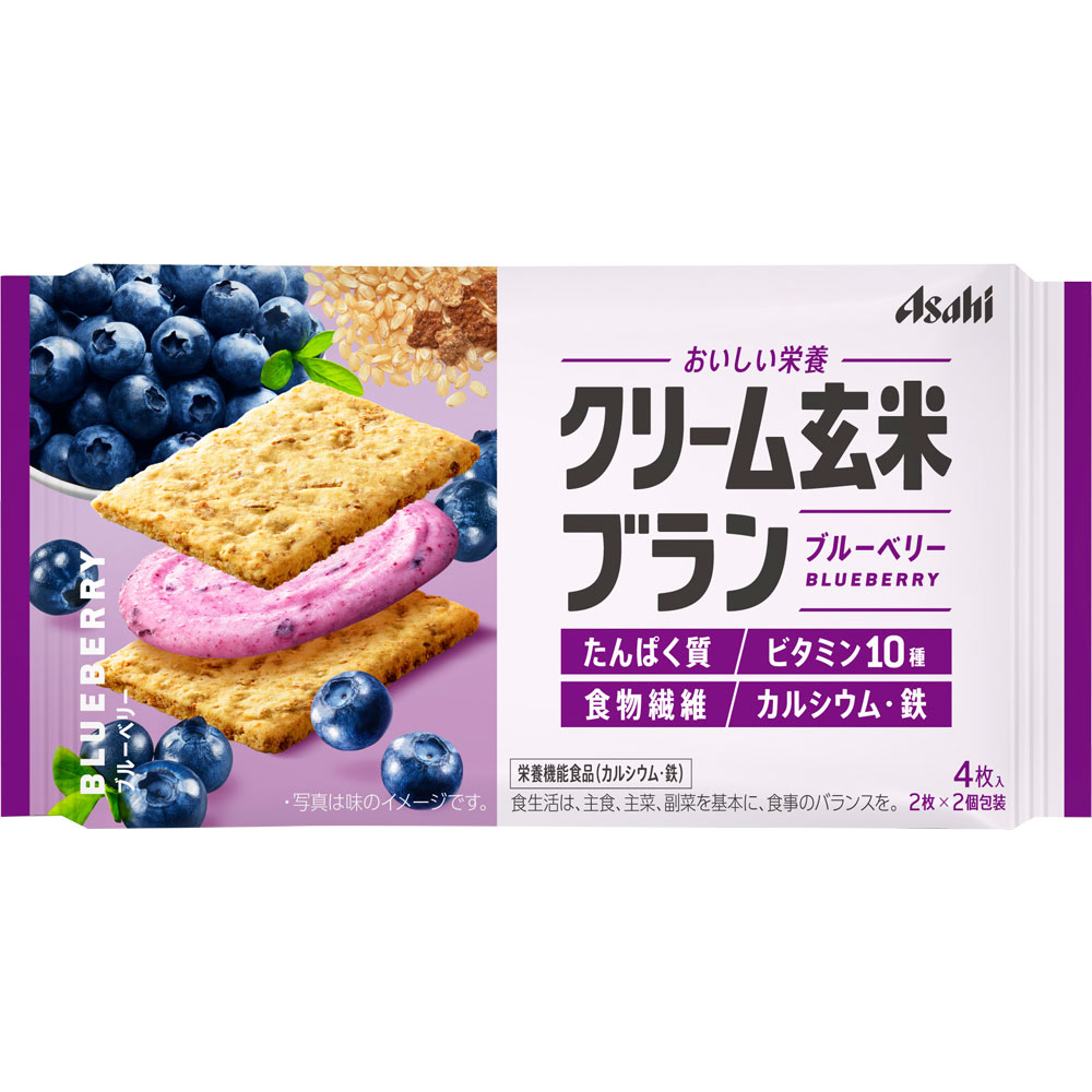 楽天市場 アサヒグループ食品株式会社 クリーム玄米ブラン ブルーベリー ２枚ｘ２袋 マツモトキヨシ楽天市場店