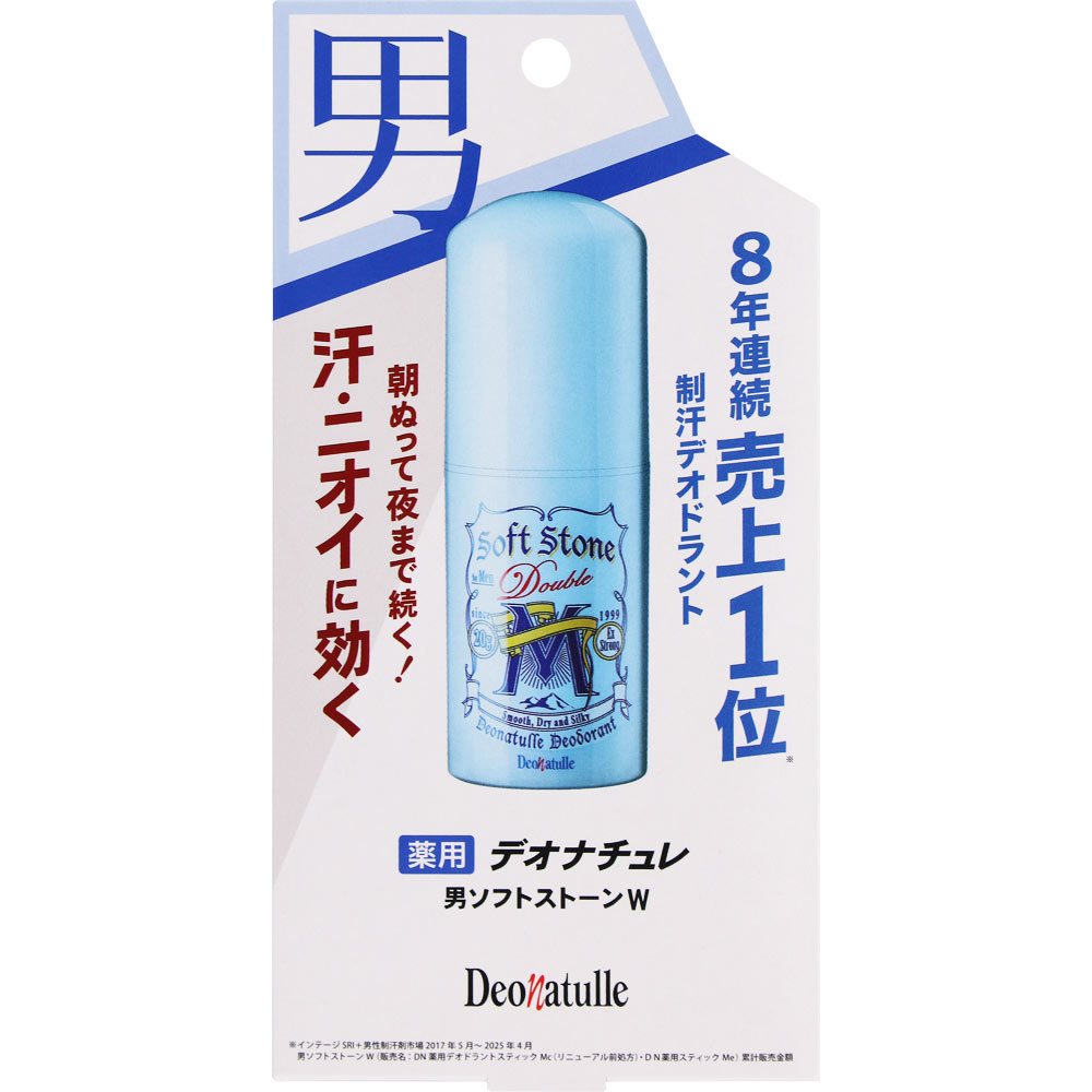 楽天市場】シービック デオナチュレ ソフトストーンW 20g