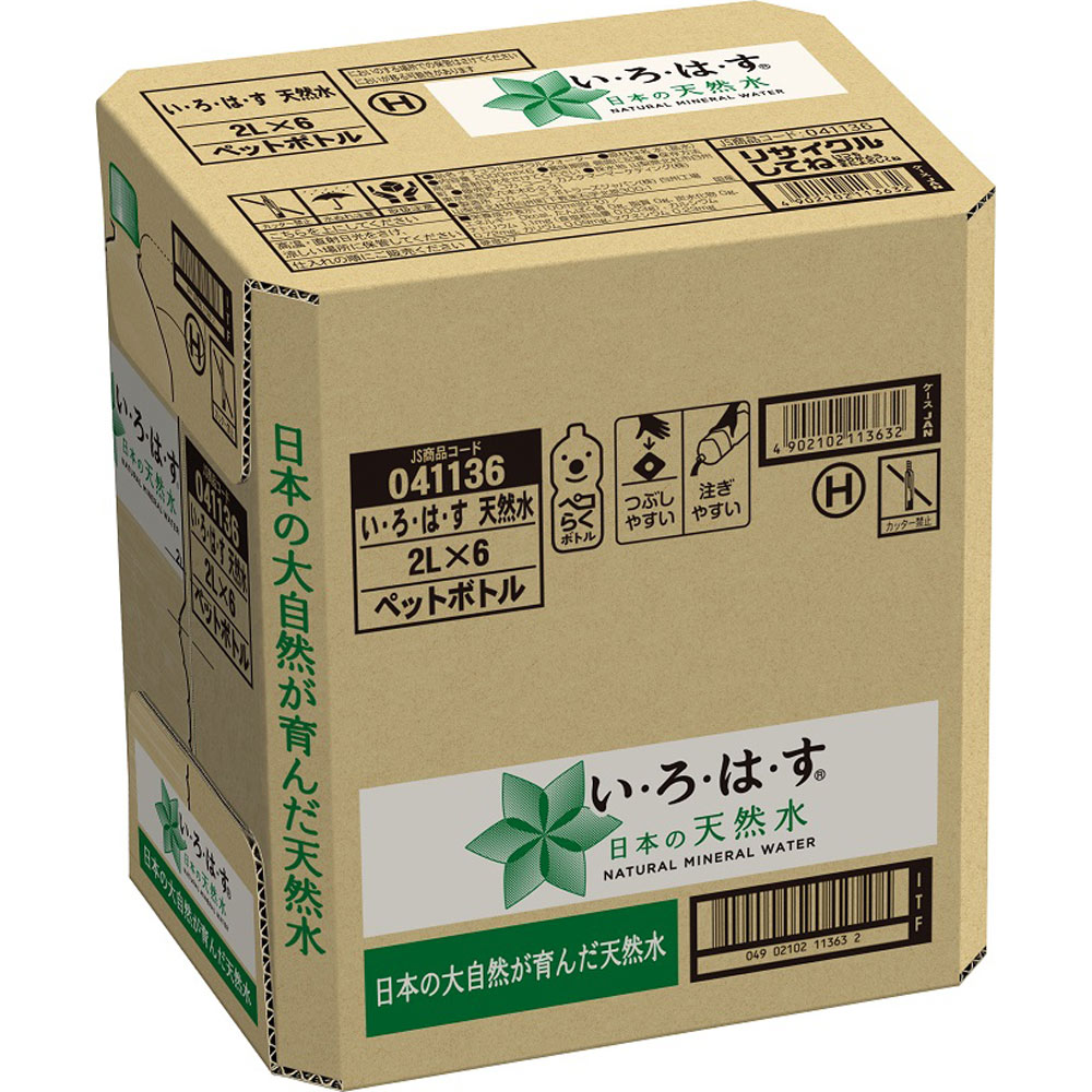 【新品未開封】オロナミンC まとめ売り130本セット 4987035089308-3.jpg