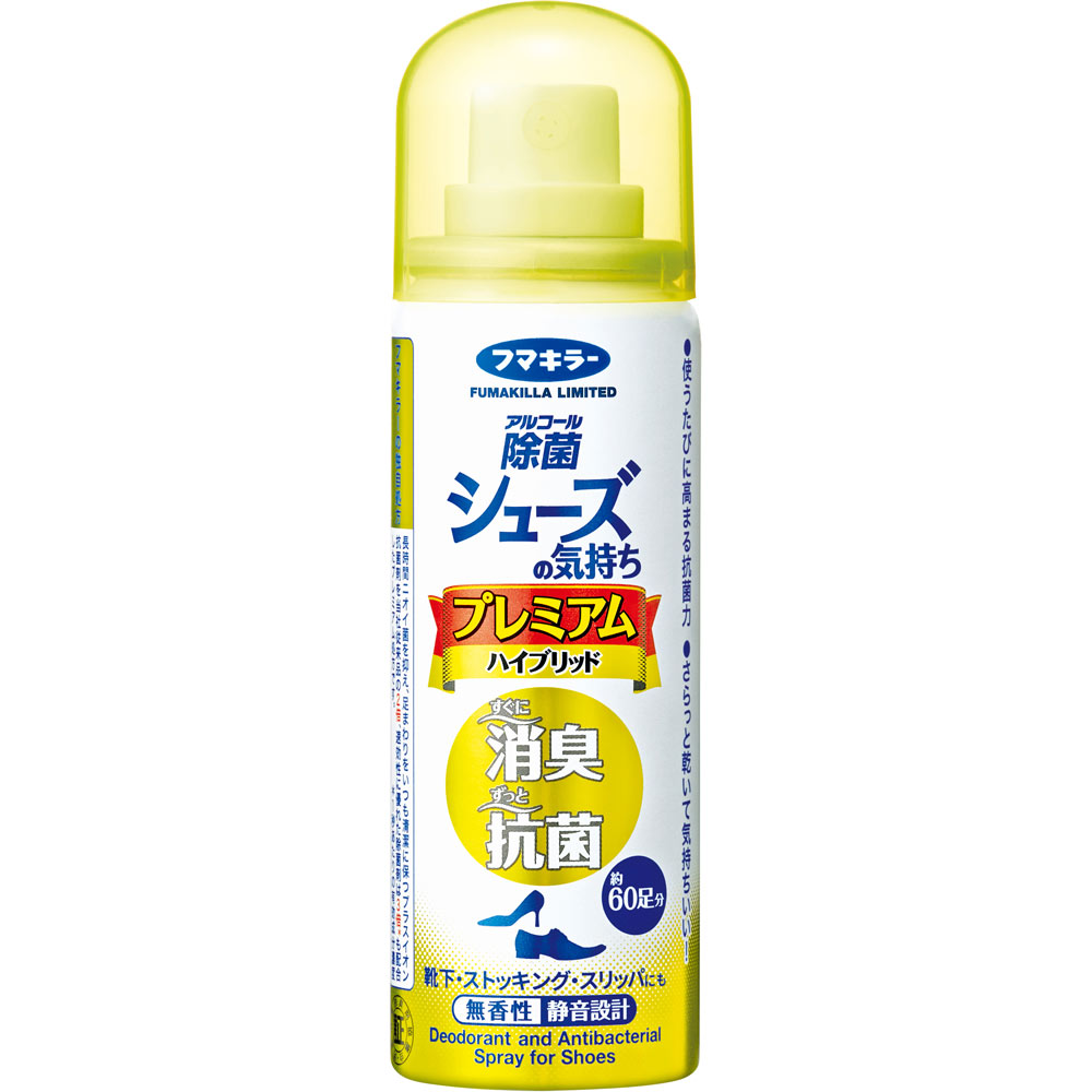 ≪超目玉☆12月≫ 無香性 Dr.Scholl 150ml 抗菌靴スプレー