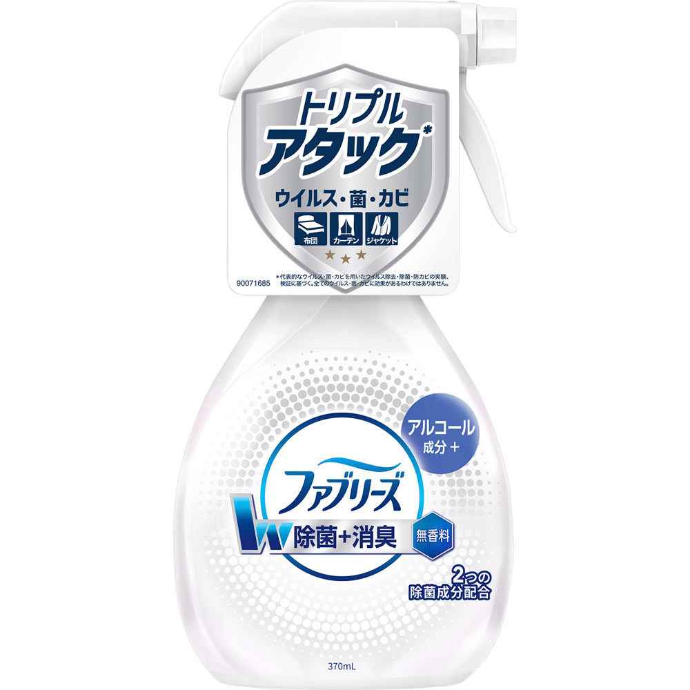 市場 無香料 ｍａｔｓｕｋｉｙｏ 160mL Ａｇ 靴 ブーツ用消臭スプレー フットケア