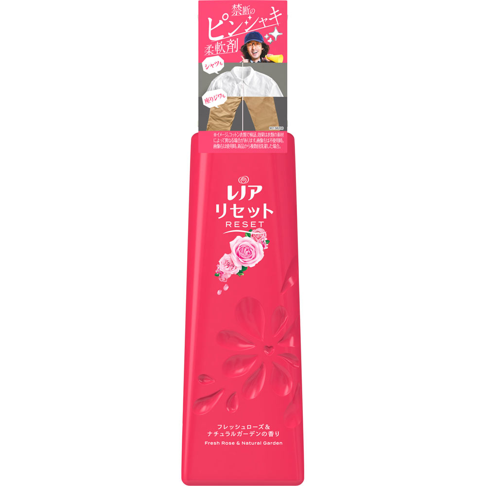 164円 NEW売り切れる前に☆ P Gジャパン レノアリセット 微香タイプホ ワイトサボンの 164円 NEW売り切れる前に☆ P Gジャパン レノアリセット 微香タイプホ ワイトサボンの