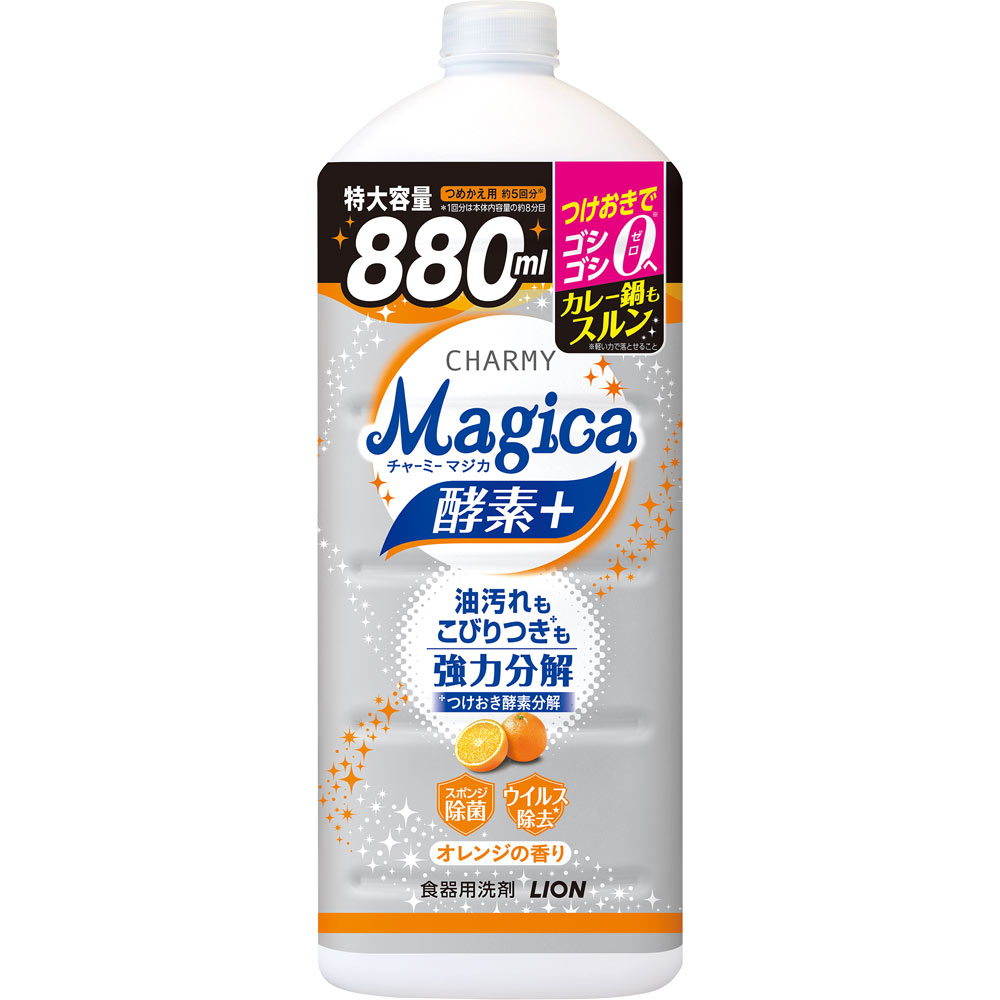 激安 激安特価 送料無料 matsukiyo 食器用洗剤 詰替 レモンスカッシュの香り ８００ｍｌ discoversvg.com