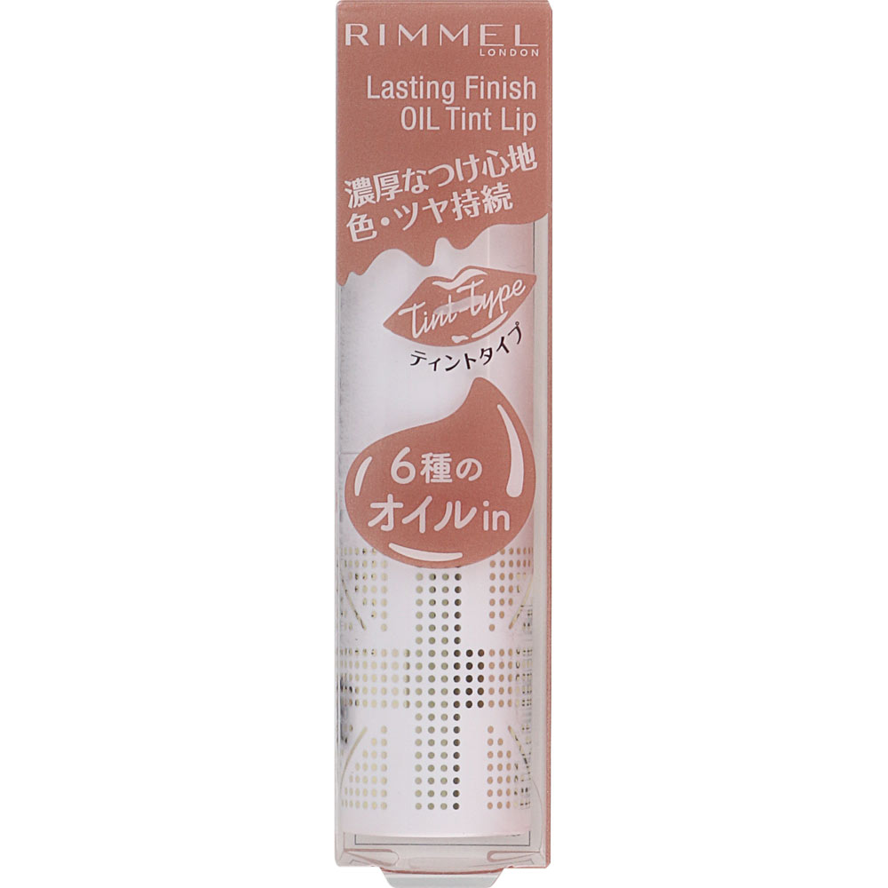 リンメル ラスティングフィニッシュ オイルティントリップ 009 3.8g