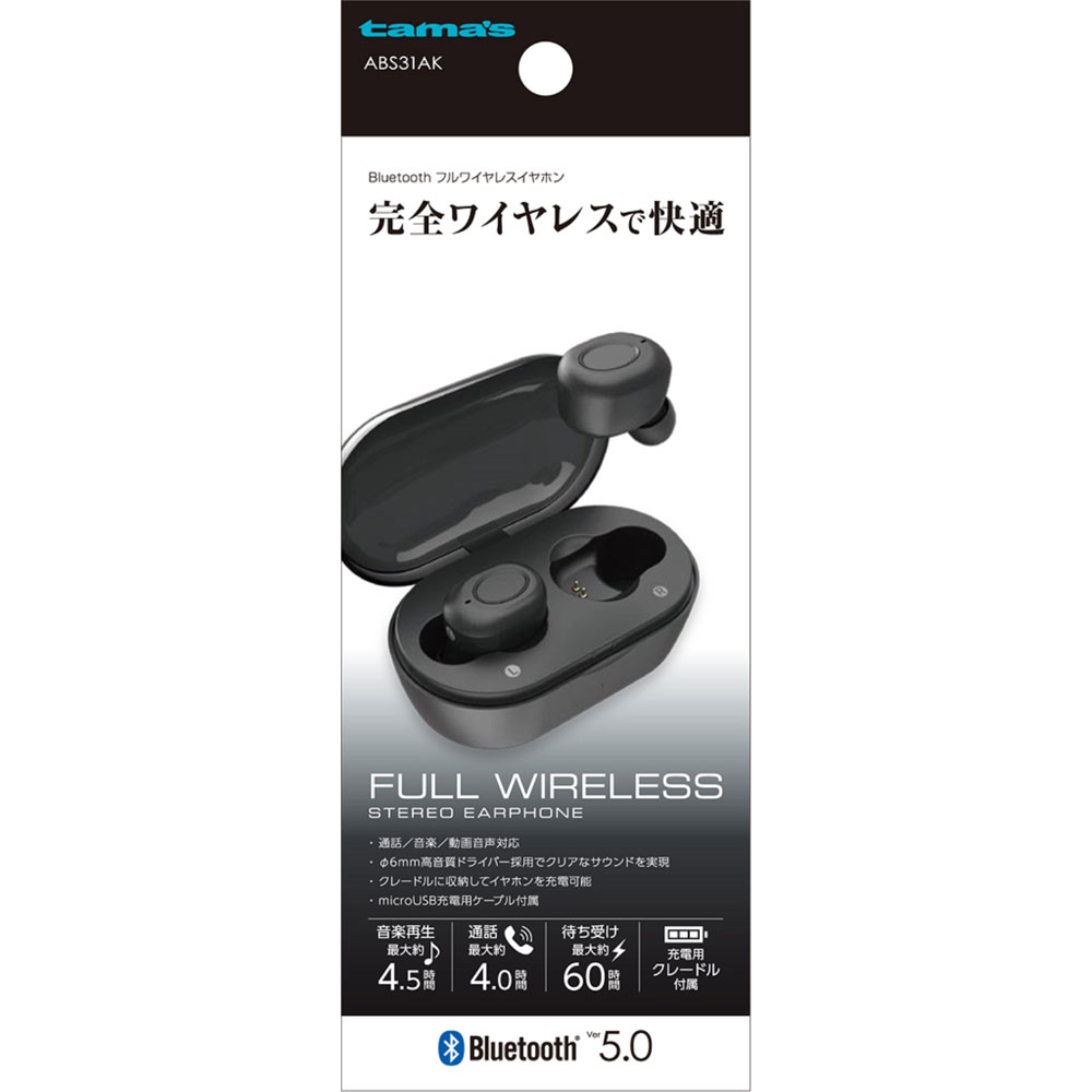 多摩電子工業 Bluetooth フルワイヤレスイヤホン ABS60K - イヤフォン