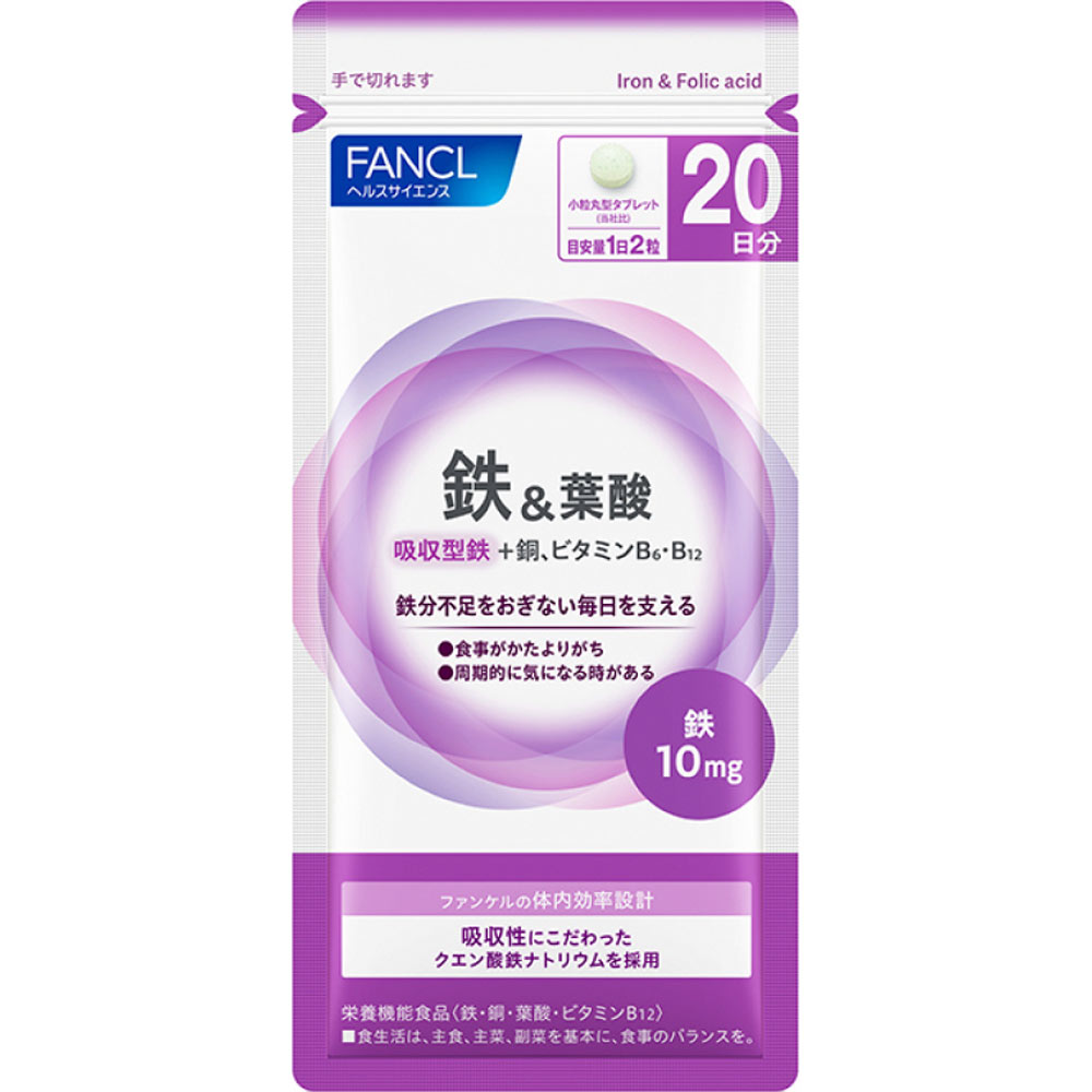 楽天市場】ファンケル ビタミンC 90日分 270粒 : マツモトキヨシ