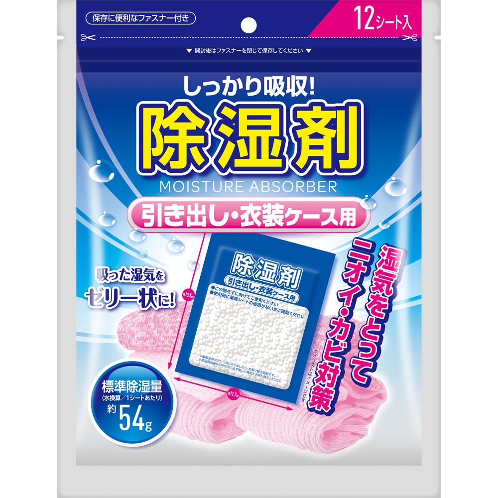 期間限定で特別価格 エステー ドライペット衣類 皮製品用徳用 4901070902682 キッチン 日用品 文具 芳香剤 消臭剤 除湿剤 除湿  乾燥剤日用品 文房具 手芸用品 生活雑貨 その他日用品 qdtek.vn