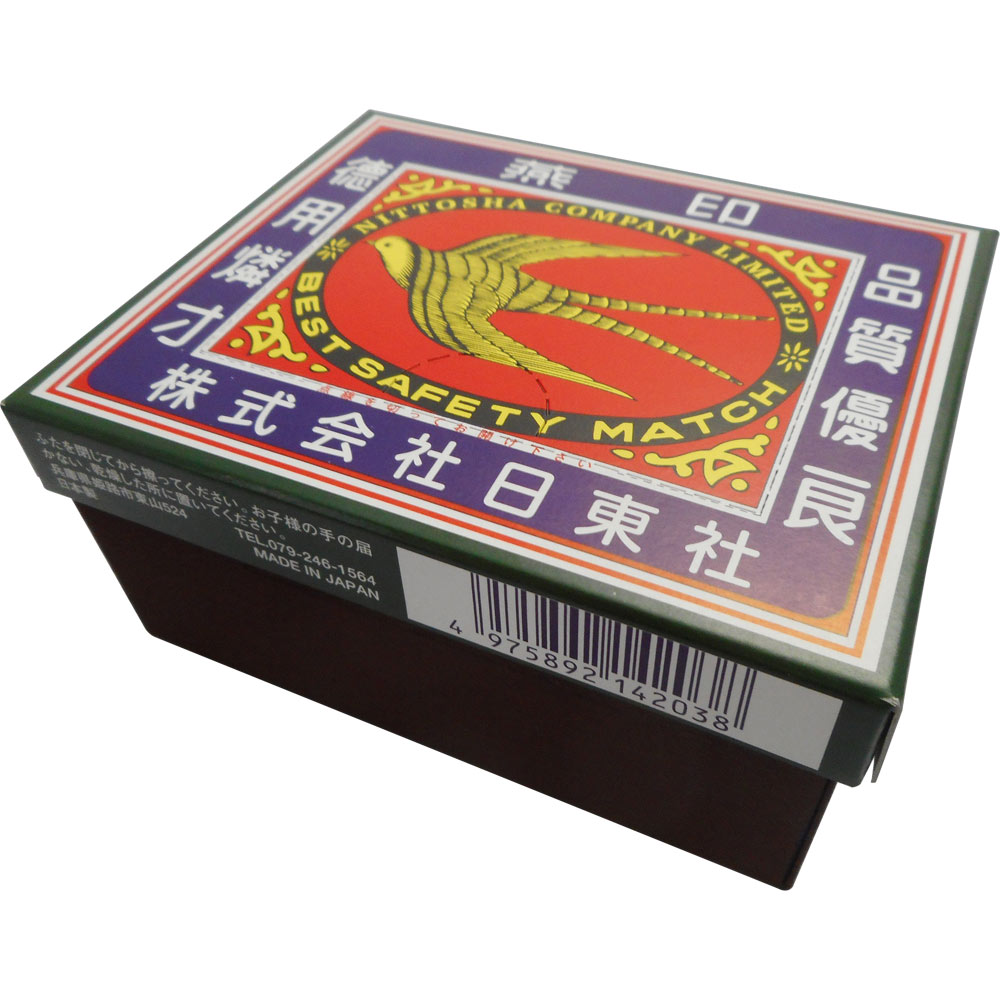楽天市場】徳用マッチ マルニホン（約830本入）ヤカグループ 家庭型