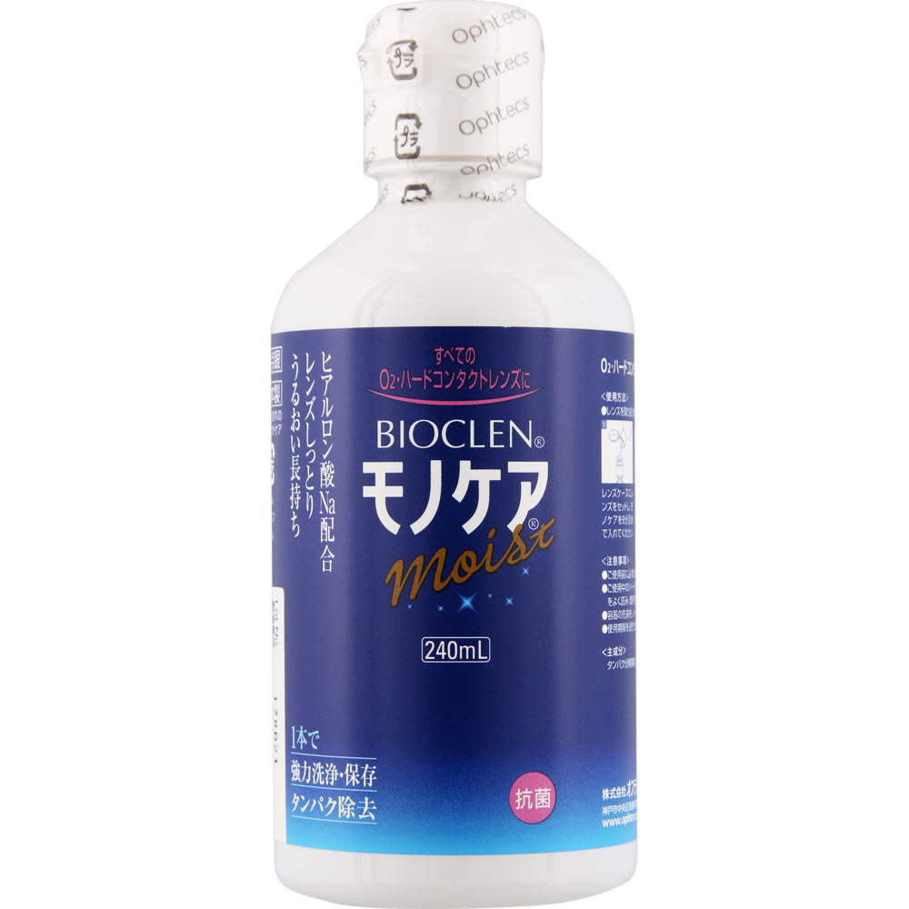 市場 オフテクス モノケアモイスト バイオクレン ２４０ｍｌ×２