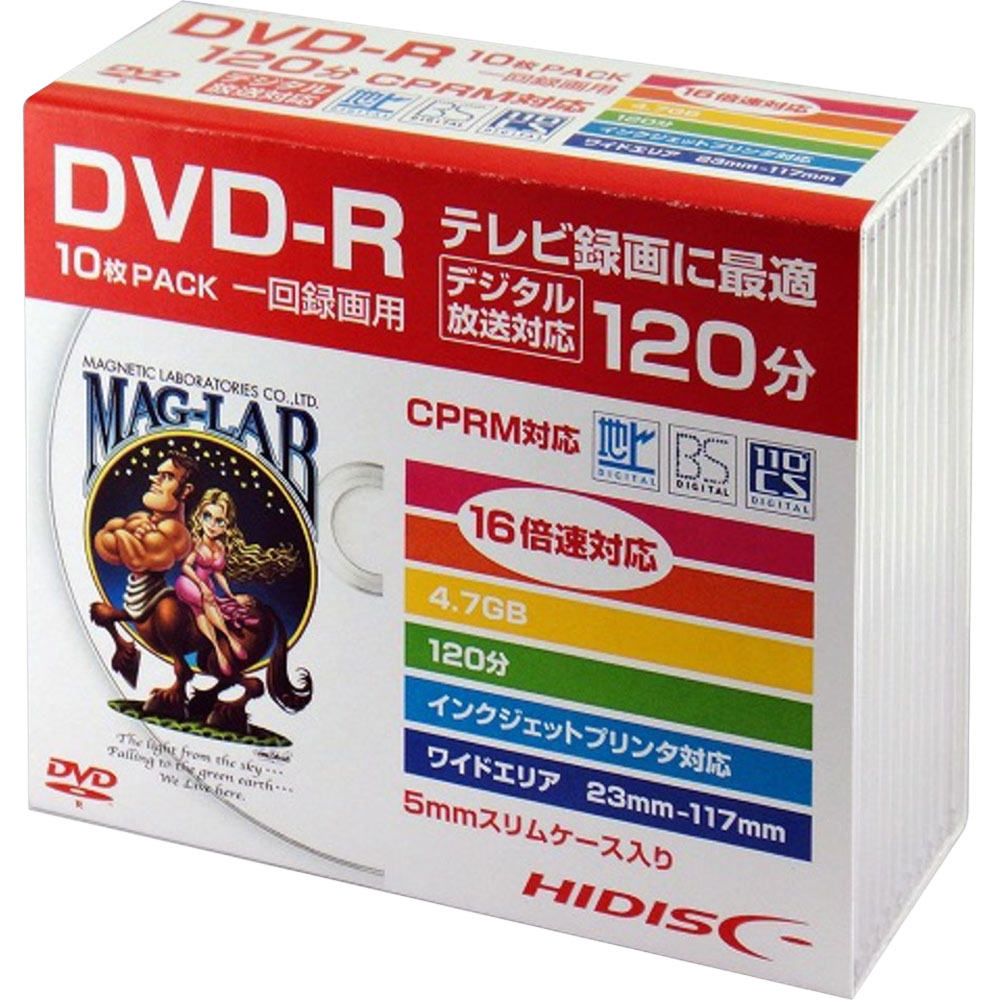 楽天市場】日立マクセル 録画用DVD−R DW120WPA．20S