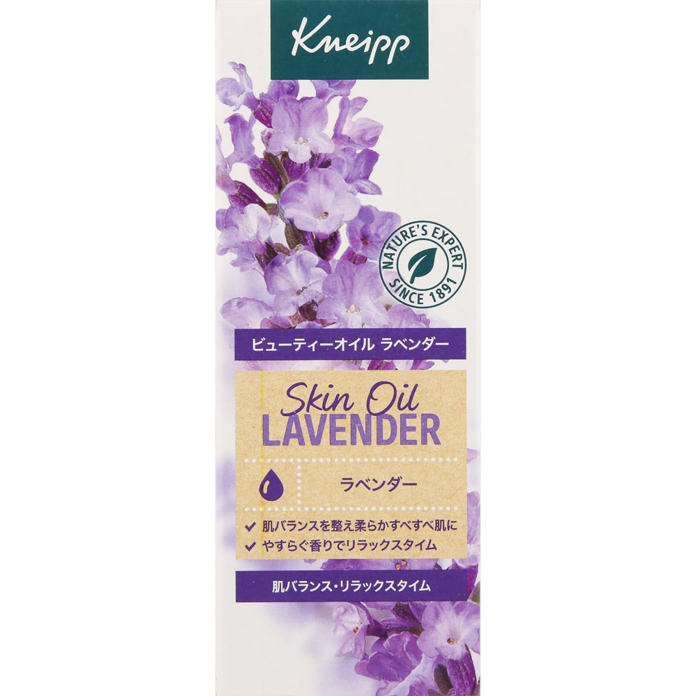 楽天市場 クナイプジャパン クナイプ ビューティーオイル ラベンダー 100ml Genki E Shop