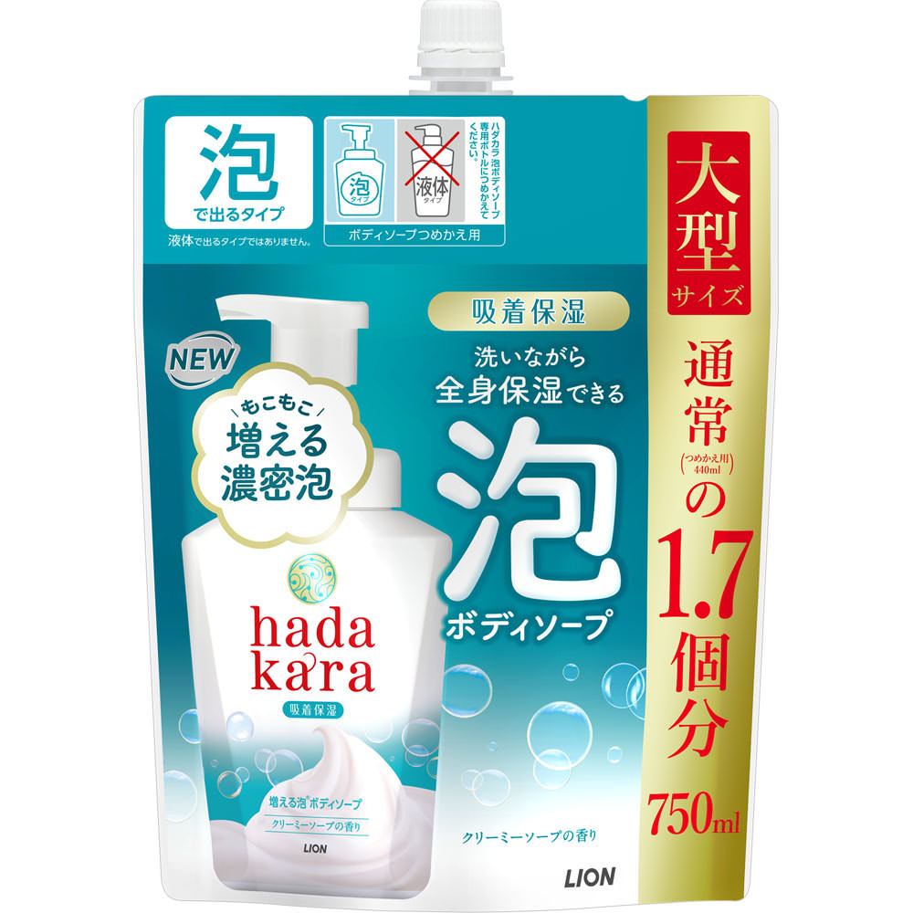 Hadakara スキンケア Amazon | hadakara(ハダカラ) hadakara ボディソープ 保湿+