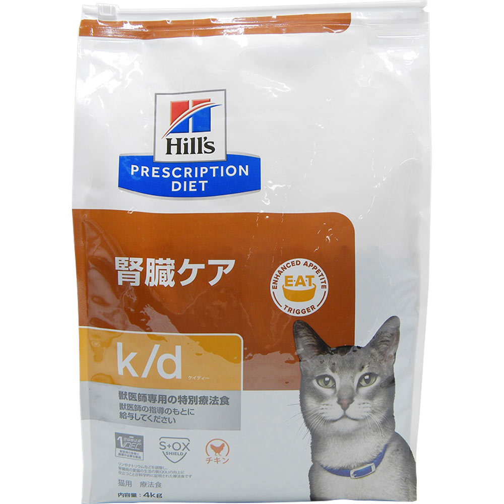 全ての 楽天市場 ヒルズ 猫用 ｋ ｄ 腎臓ケア ４ｋｇ マツモトキヨシ楽天市場店 期間限定送料無料 Blog Belasartes Br