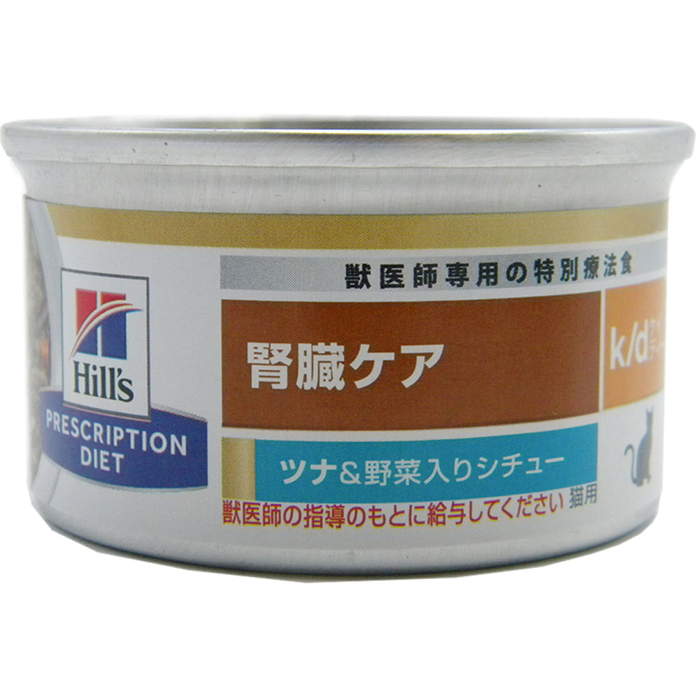 楽天市場】ヒルズ 猫用 k／d缶 ツナ入り 腎臓ケア 156g