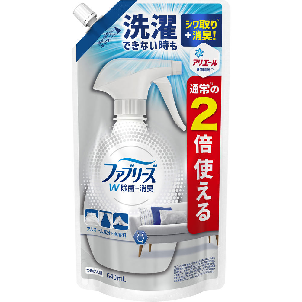 オンラインショップ】 エルモ キズ洗浄消毒液 80ml 3コセット fisd.lk