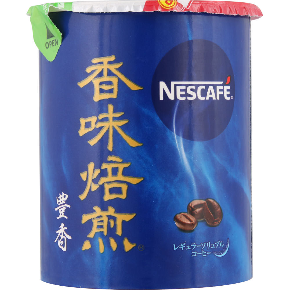 楽天市場 ネスレ日本 香味焙煎 豊香 エコ システムパック 50g マツモトキヨシ楽天市場店
