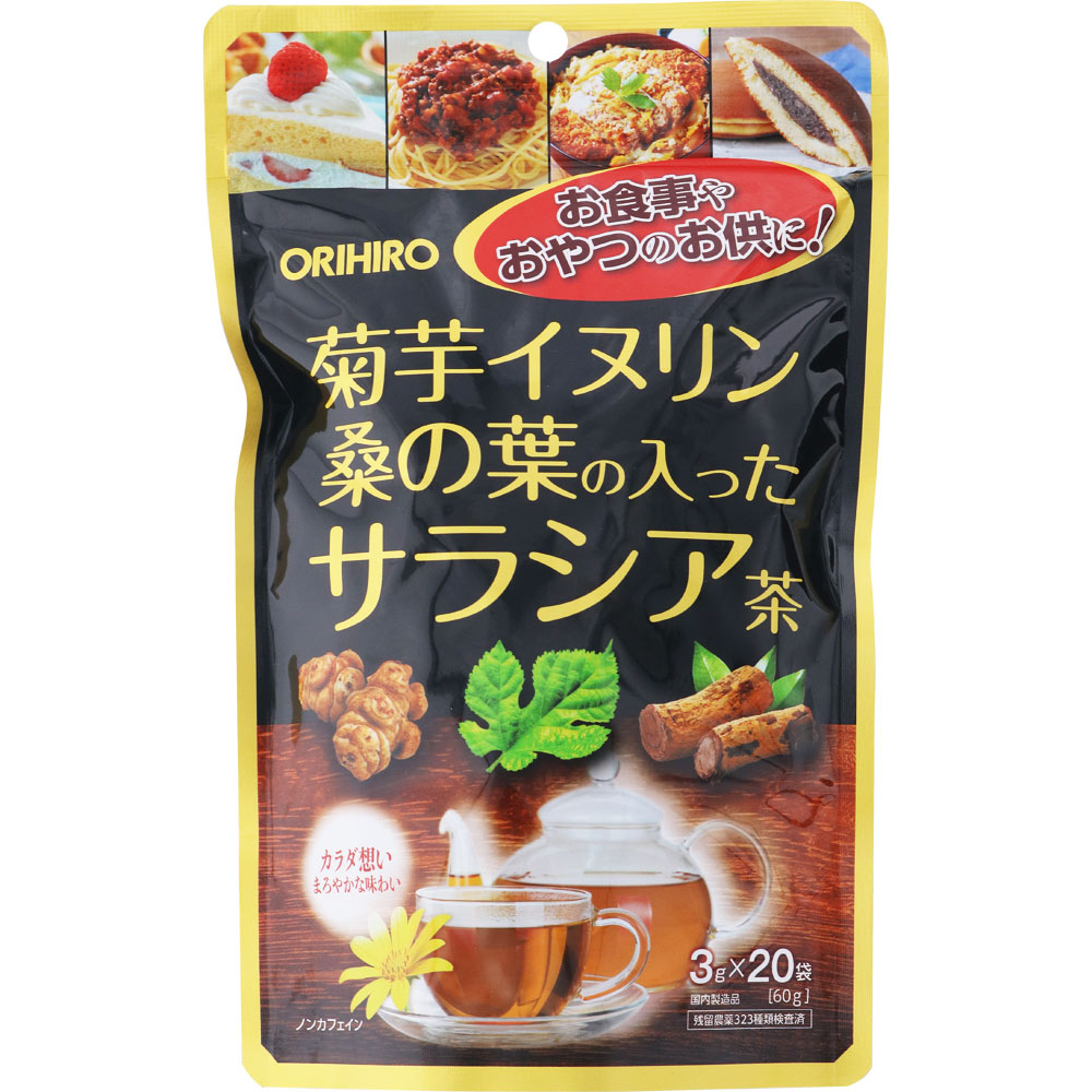 桑の葉茶100% 60g 3g×20袋 【特別訳あり特価】 3g×20袋