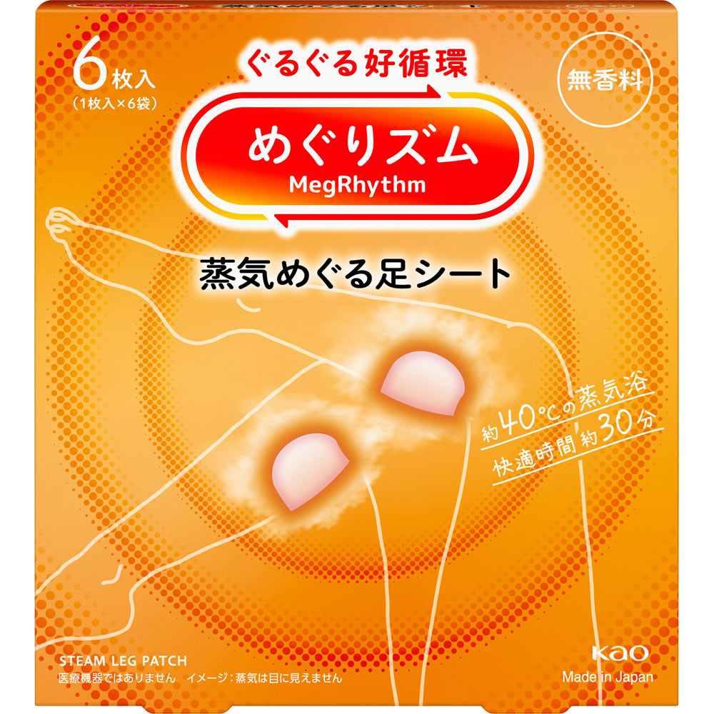 めぐたんさん専用.6 楽天市場】花王 めぐりズム 貼る炭酸ジェルパックFOOT 6枚