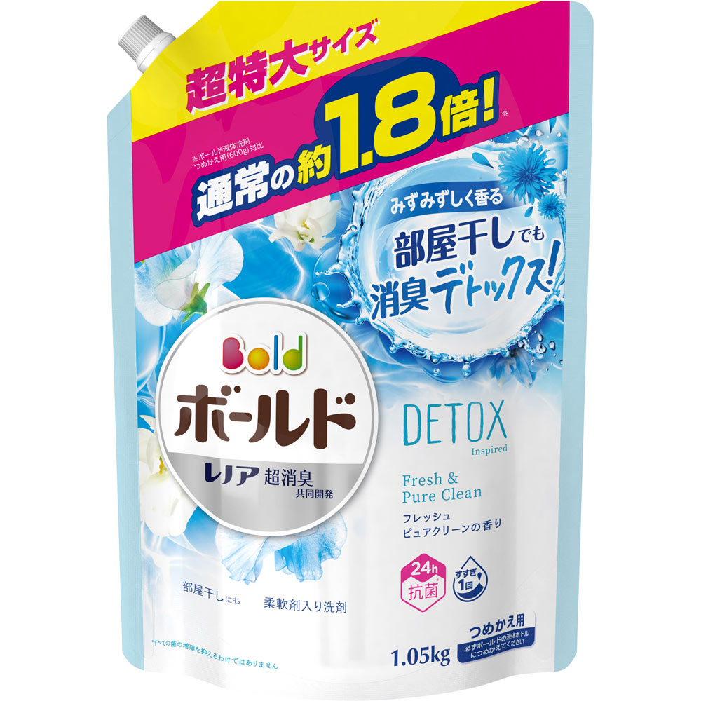 新品】 液体 超特大 P 1050g グリーンガーデン 洗濯洗剤 詰め替え ミュゲの香り 振込不可