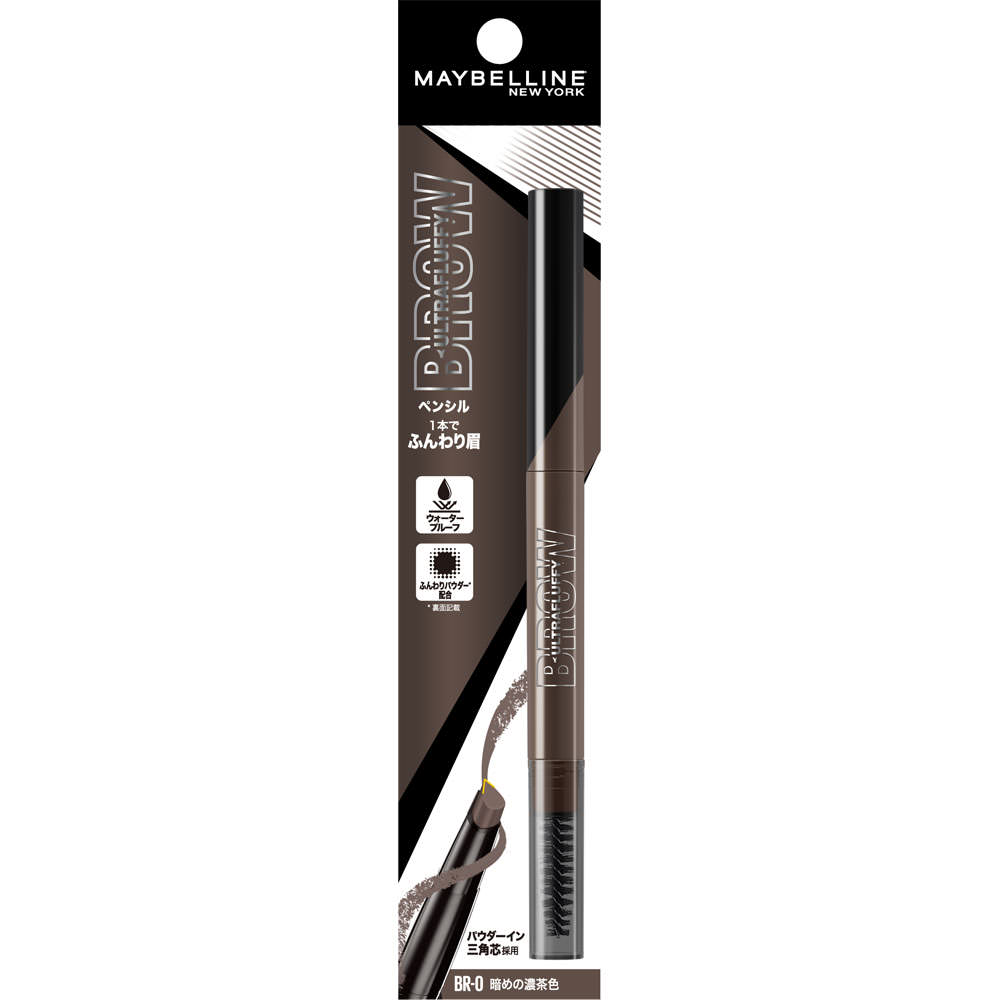 楽天市場】メイベリン メイベリン ファッションブロウ パウダーイン