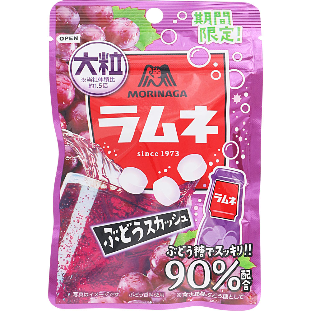 楽天市場 コリス あわソーダつりさげラムネ １０個 マツモトキヨシ楽天市場店